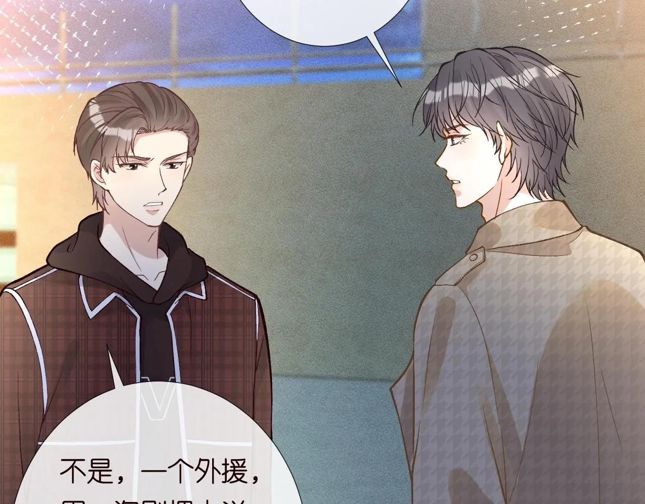 第214 神秘高手98