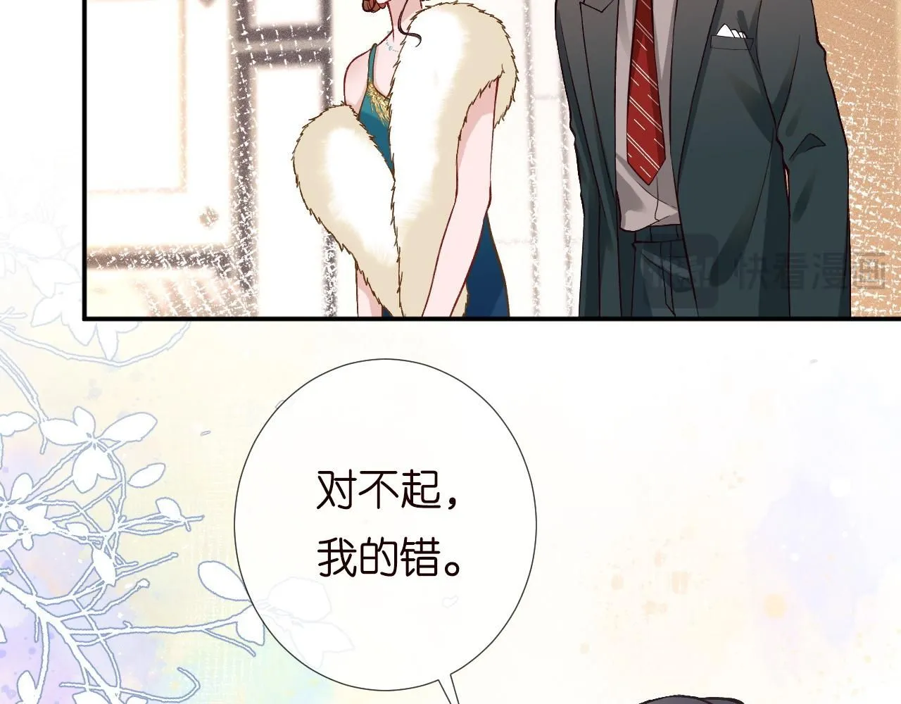 第230 活着才有趣47