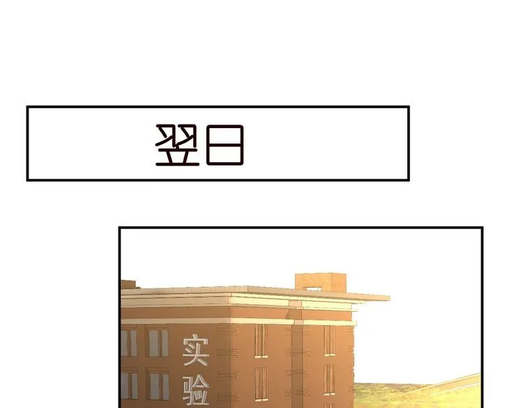 第181 不治之症67