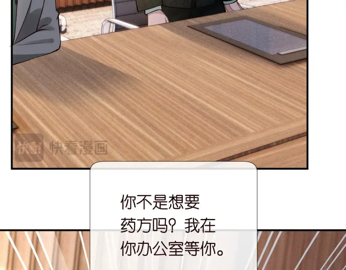第266 秦正的罪证52