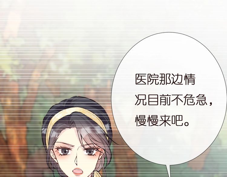 第158 宋琪的打算94