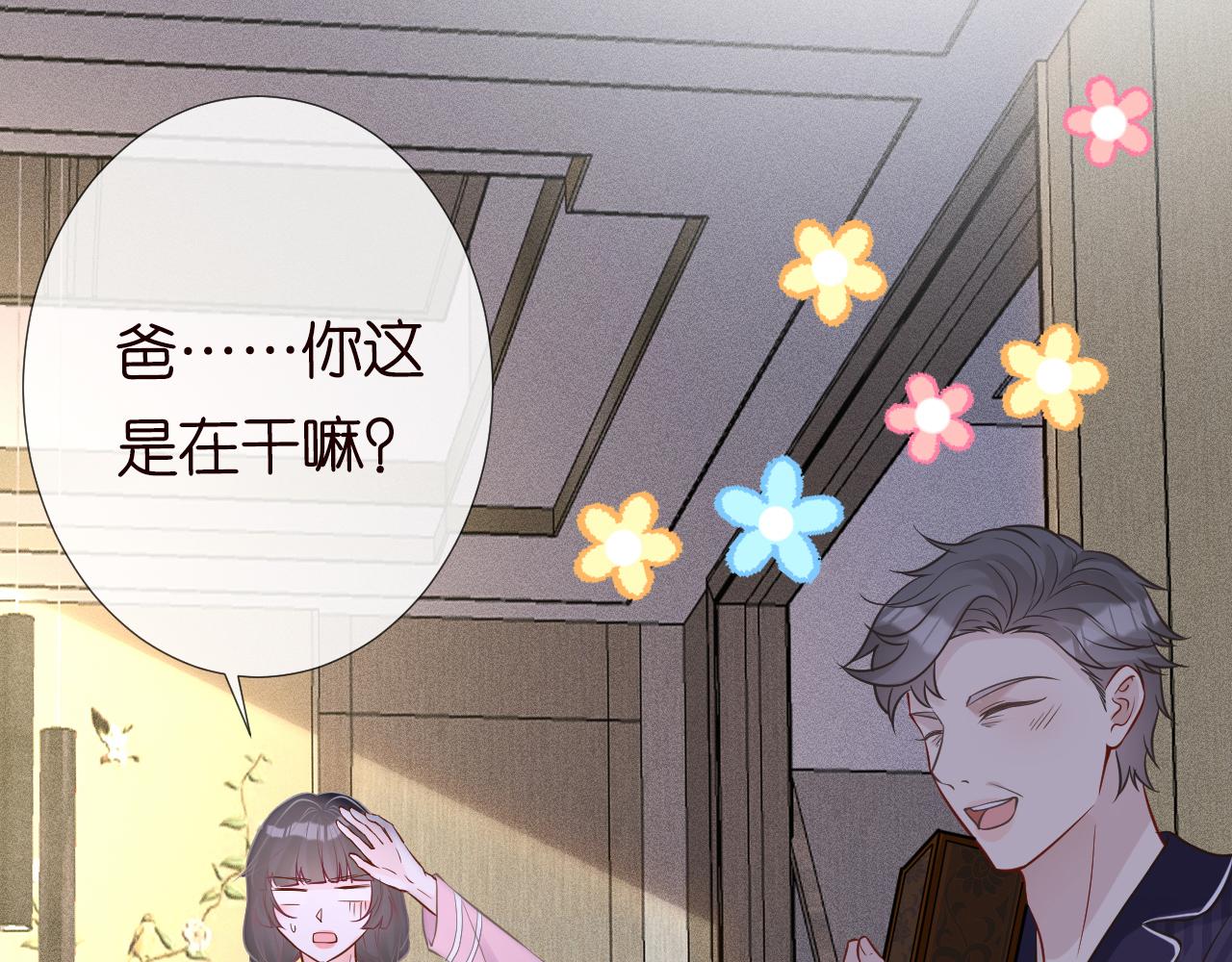 第74话 真迹71