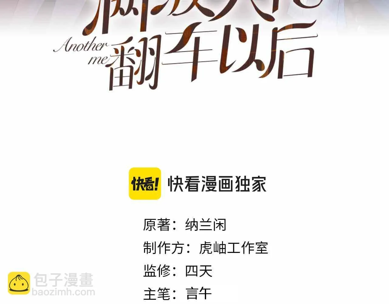 第208 大小姐的实力2