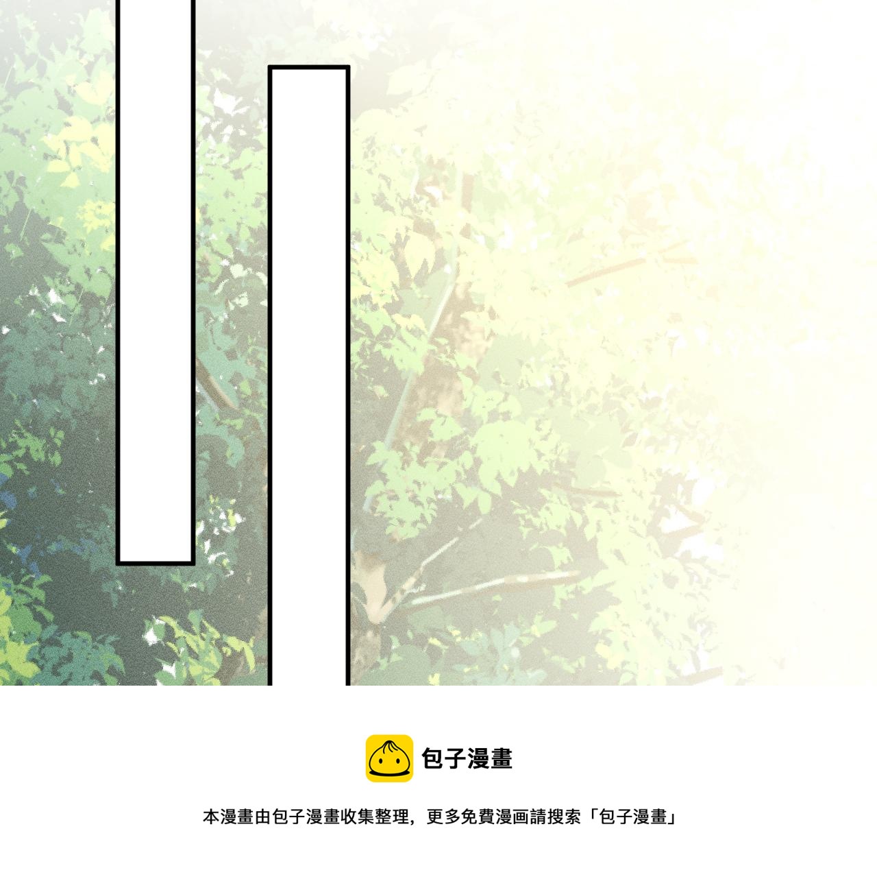 第69话 玩的就是套路70