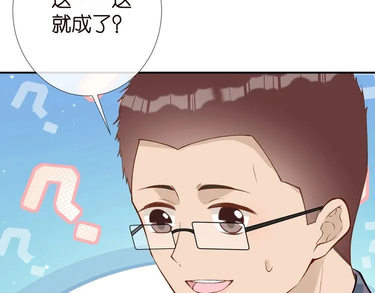 第183 怪物新生70