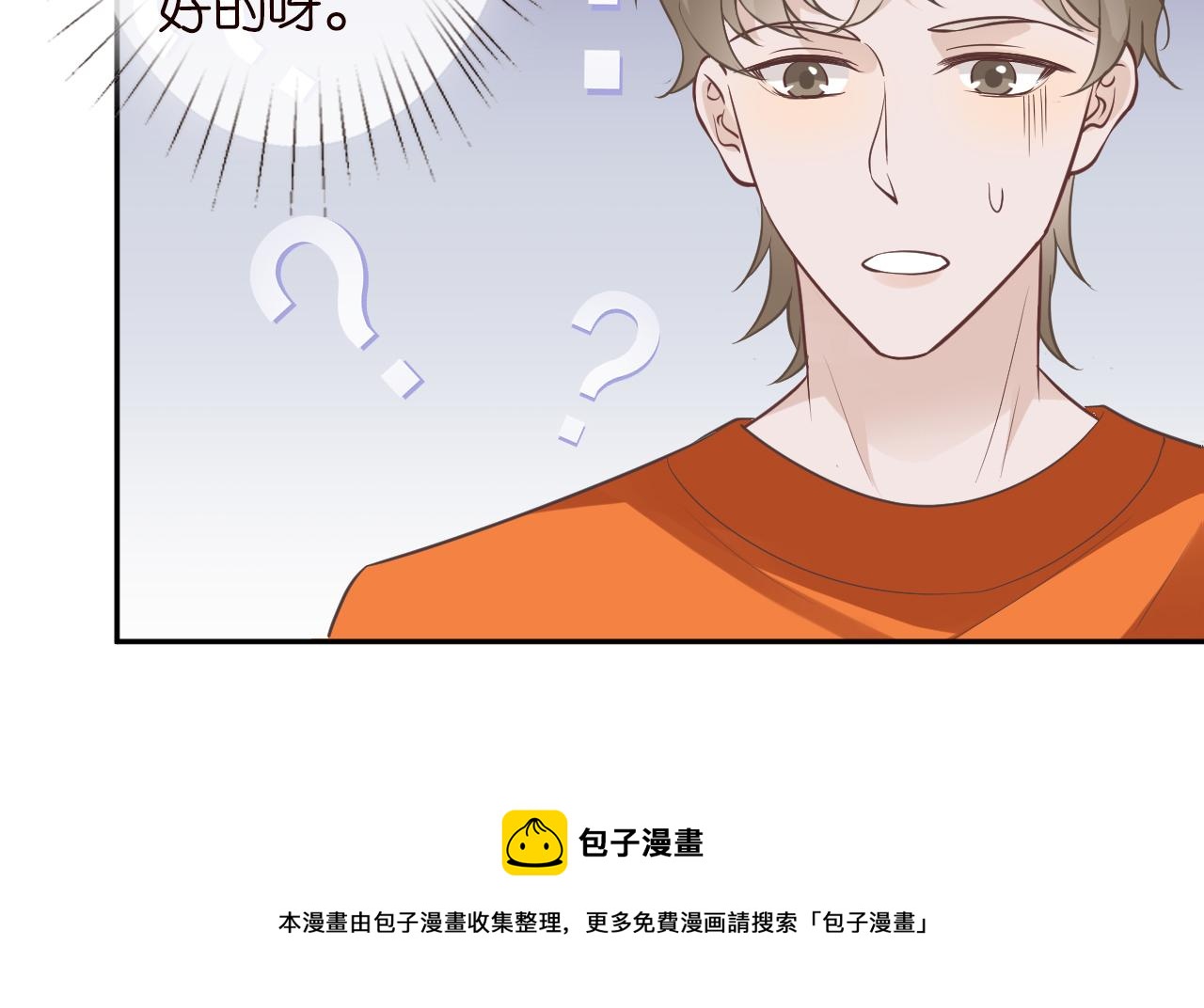 第68话 残次品70