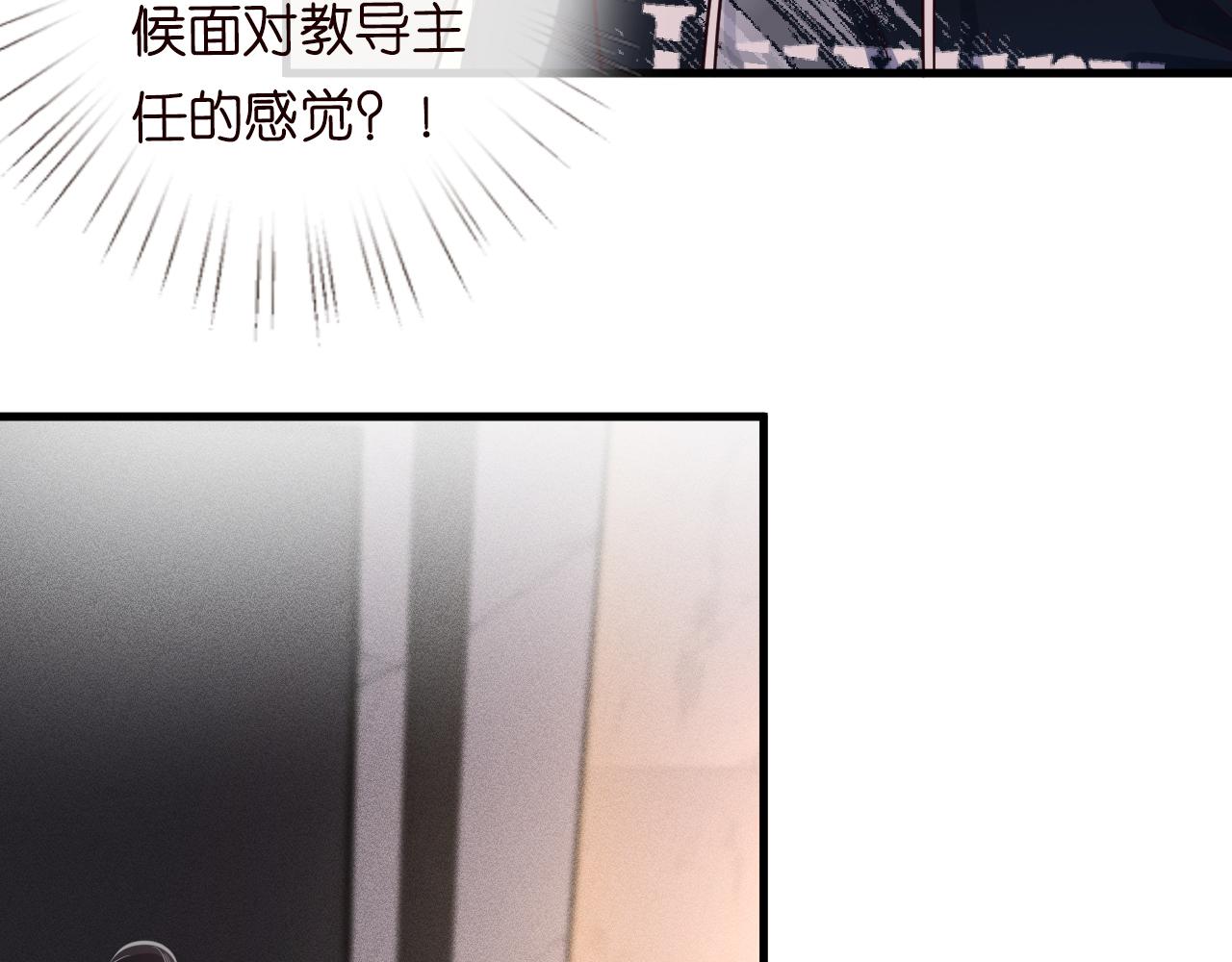 第40话 干啥啥不行62