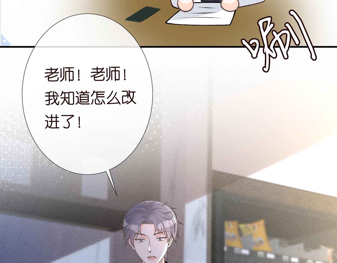 第102 绿茶男遇上钢铁直女70
