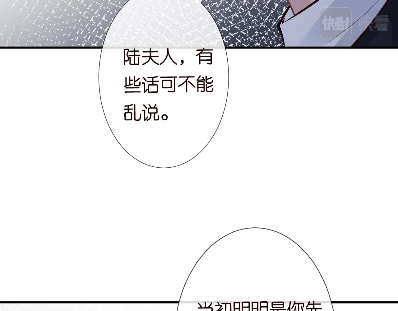 第124 脸皮比天厚61