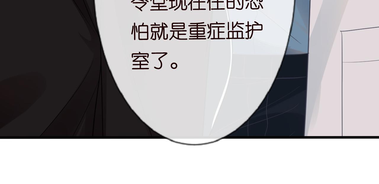 第18话 学霸的烦恼59