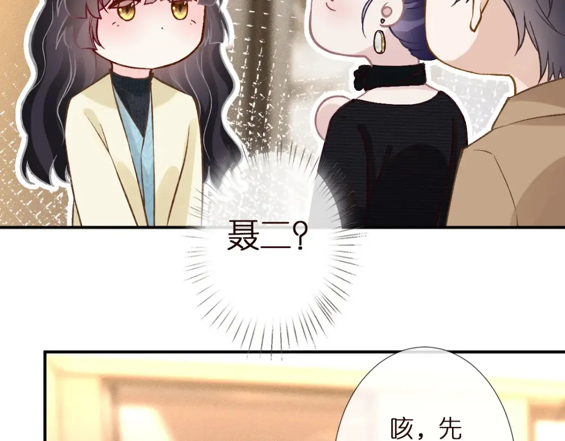 第287 见家长75