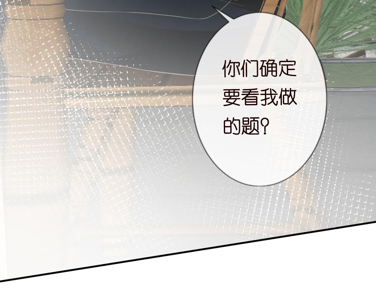 第79话 用魔法打败魔法64