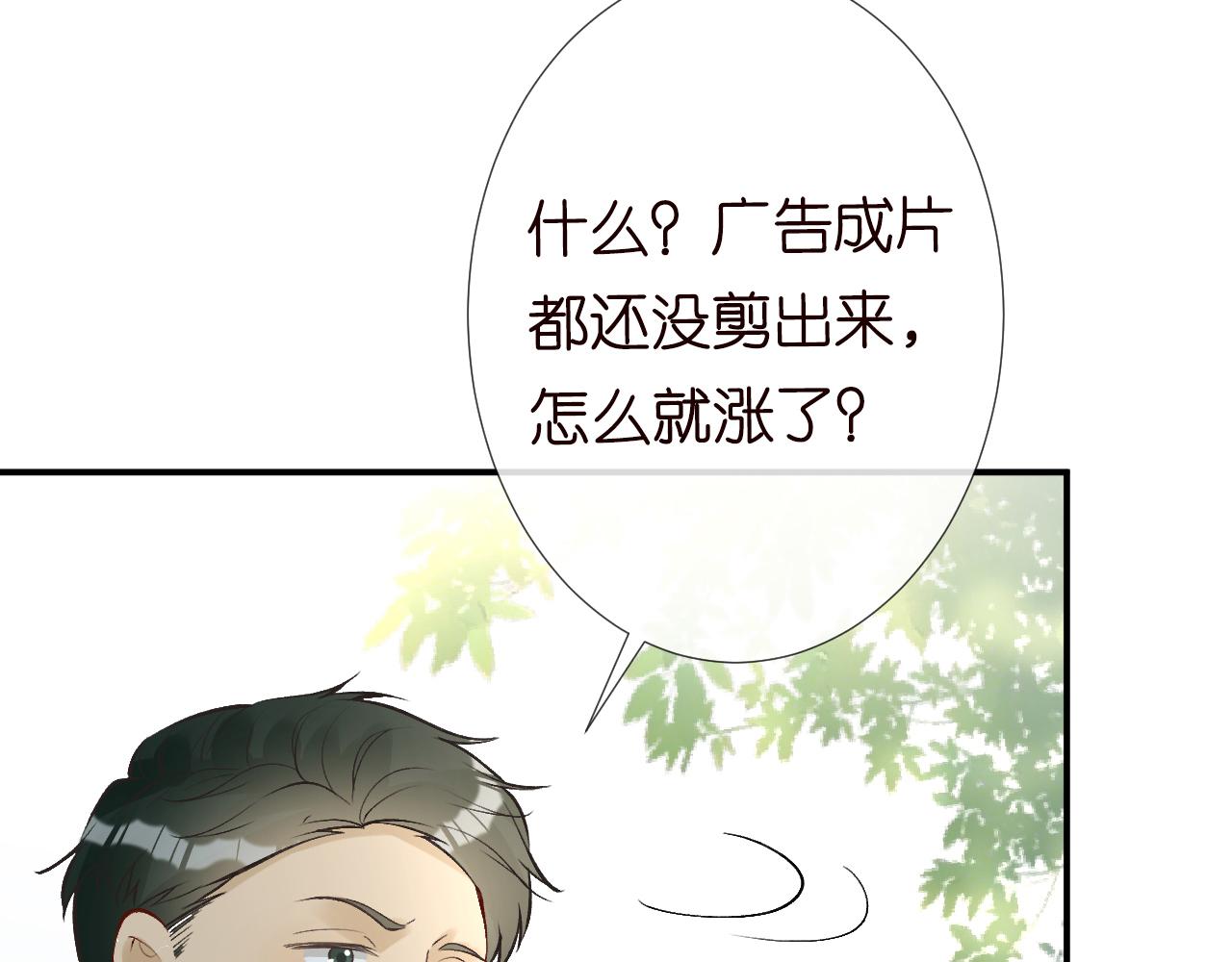 第105 “爱”的教育98