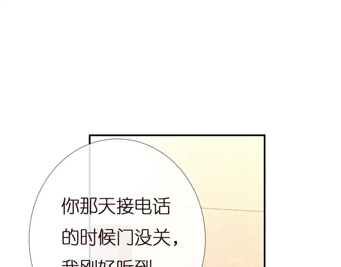 第157 高考状元不想应酬53