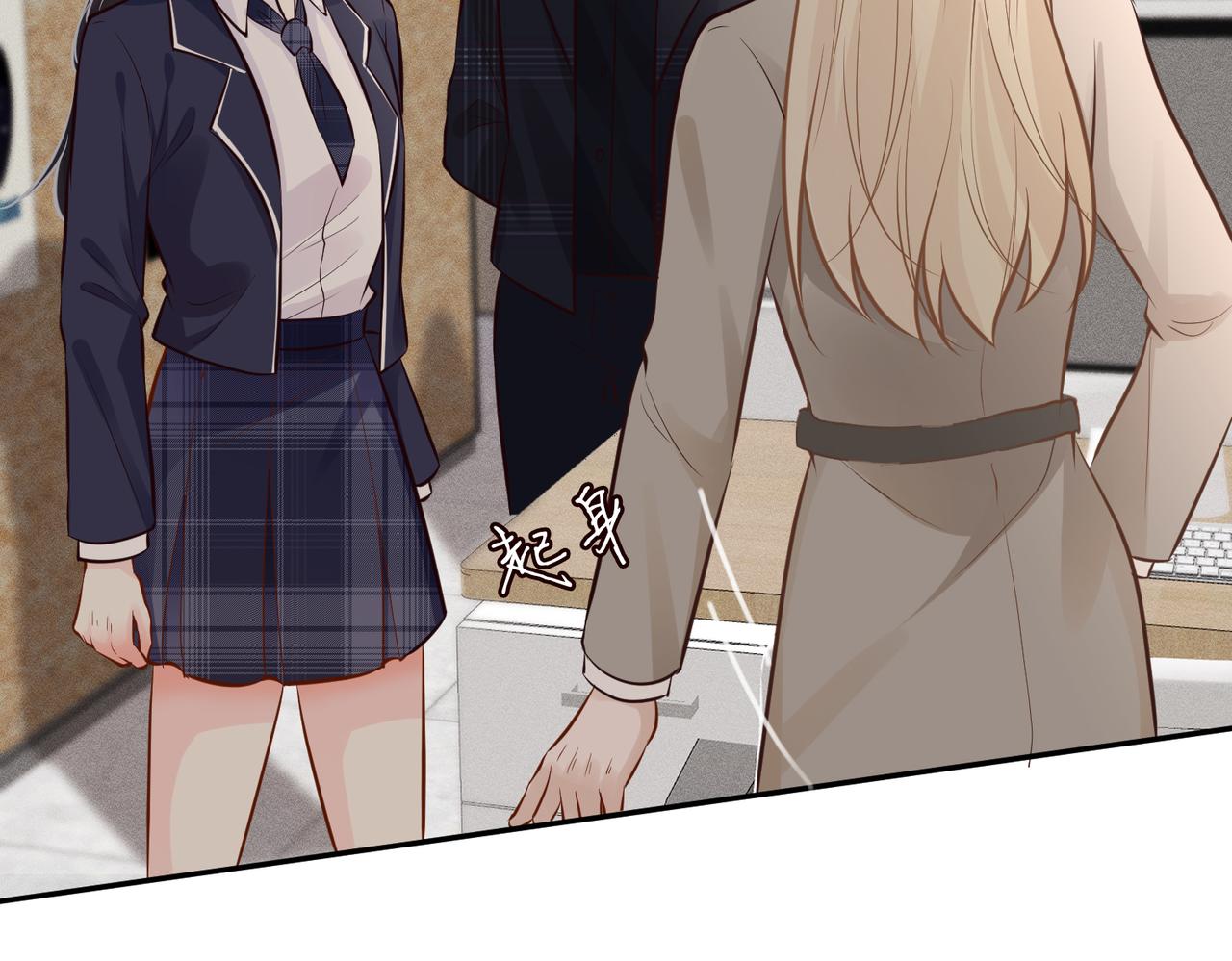 第37话 你暗恋我？61