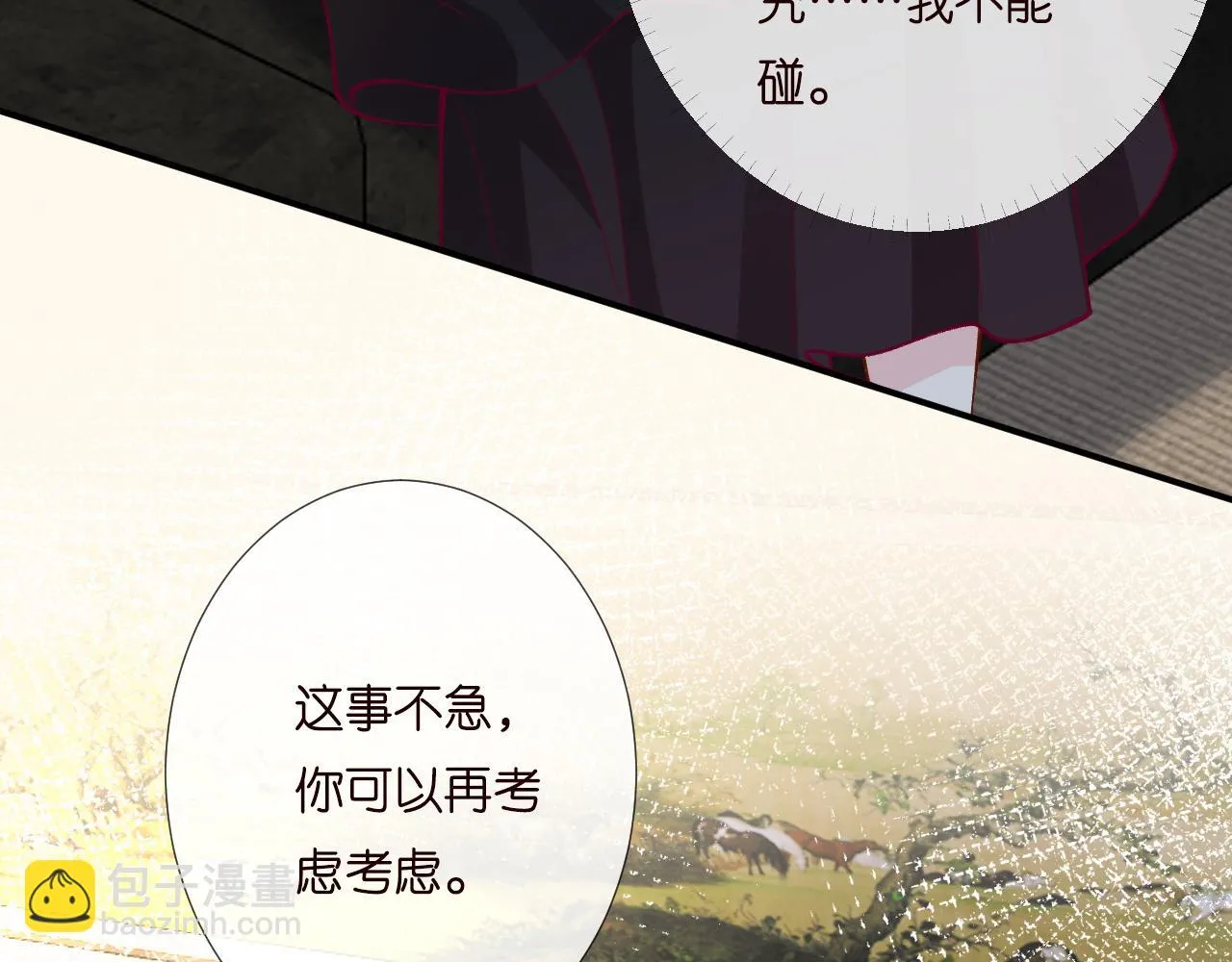 第193 偷窃机密14