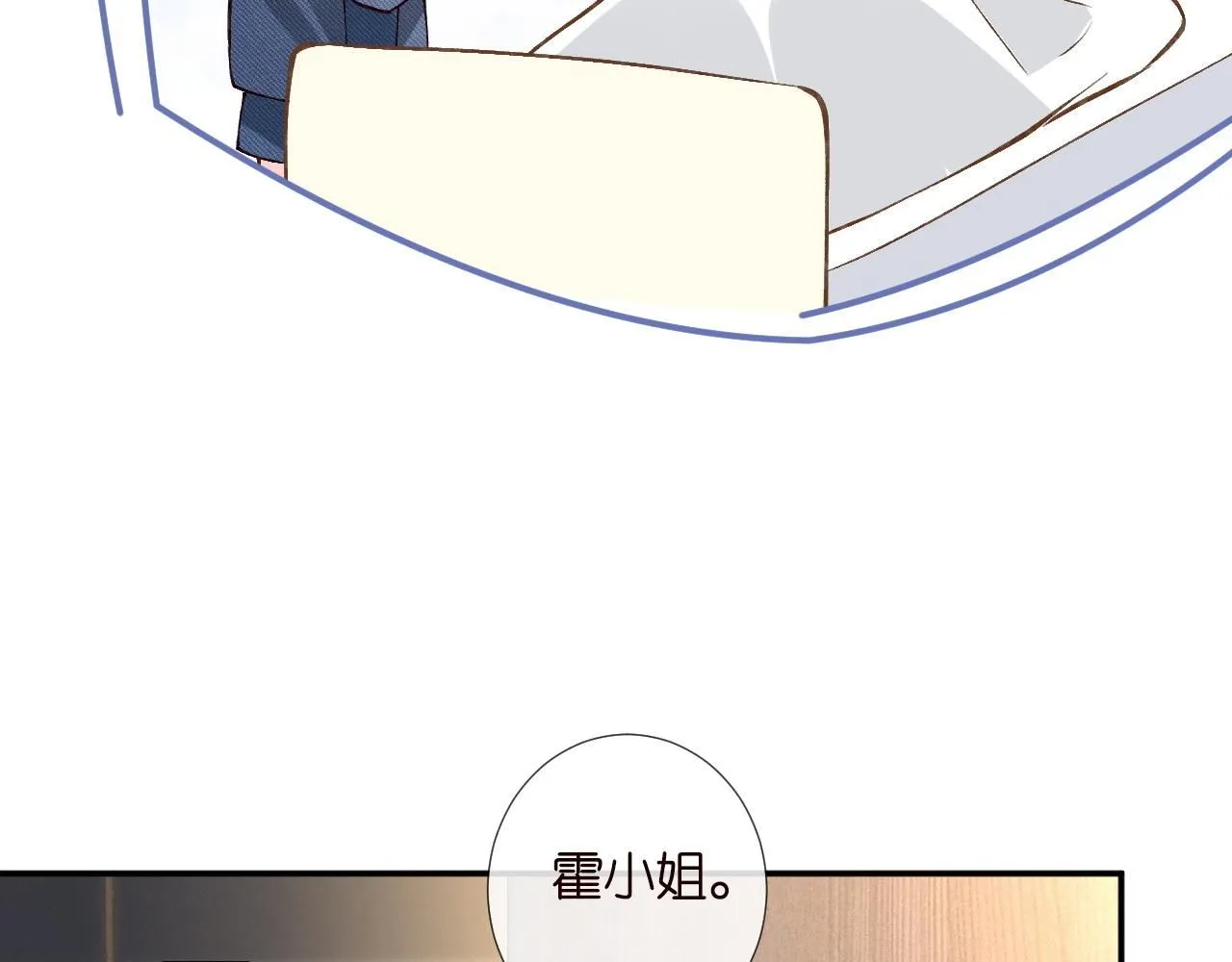 第216 未来妹夫vs妹控二哥55