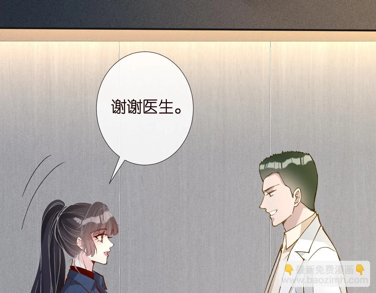 第216 未来妹夫vs妹控二哥74