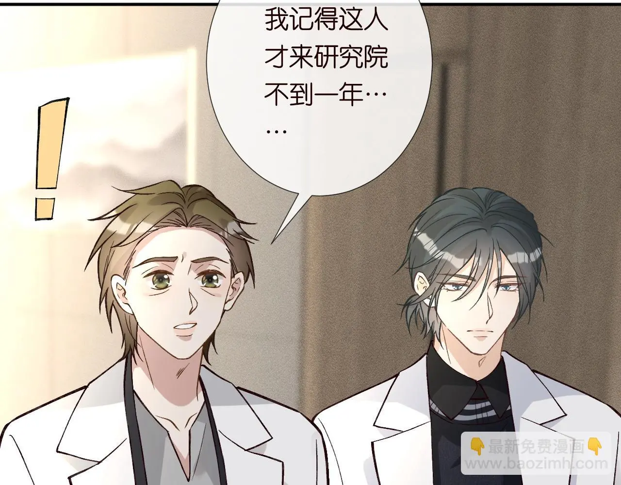 第241 比心59