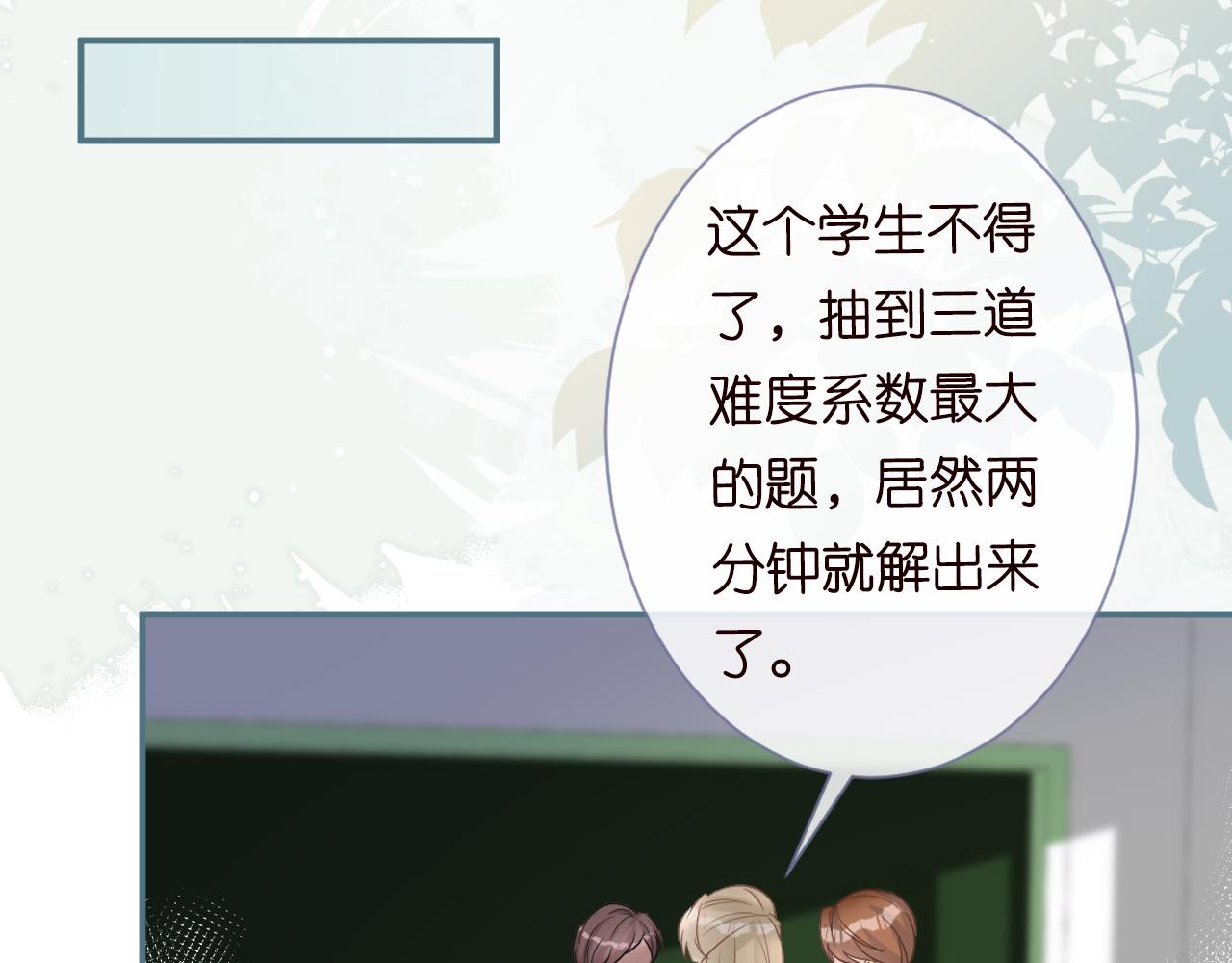 第16话 二哥登场22