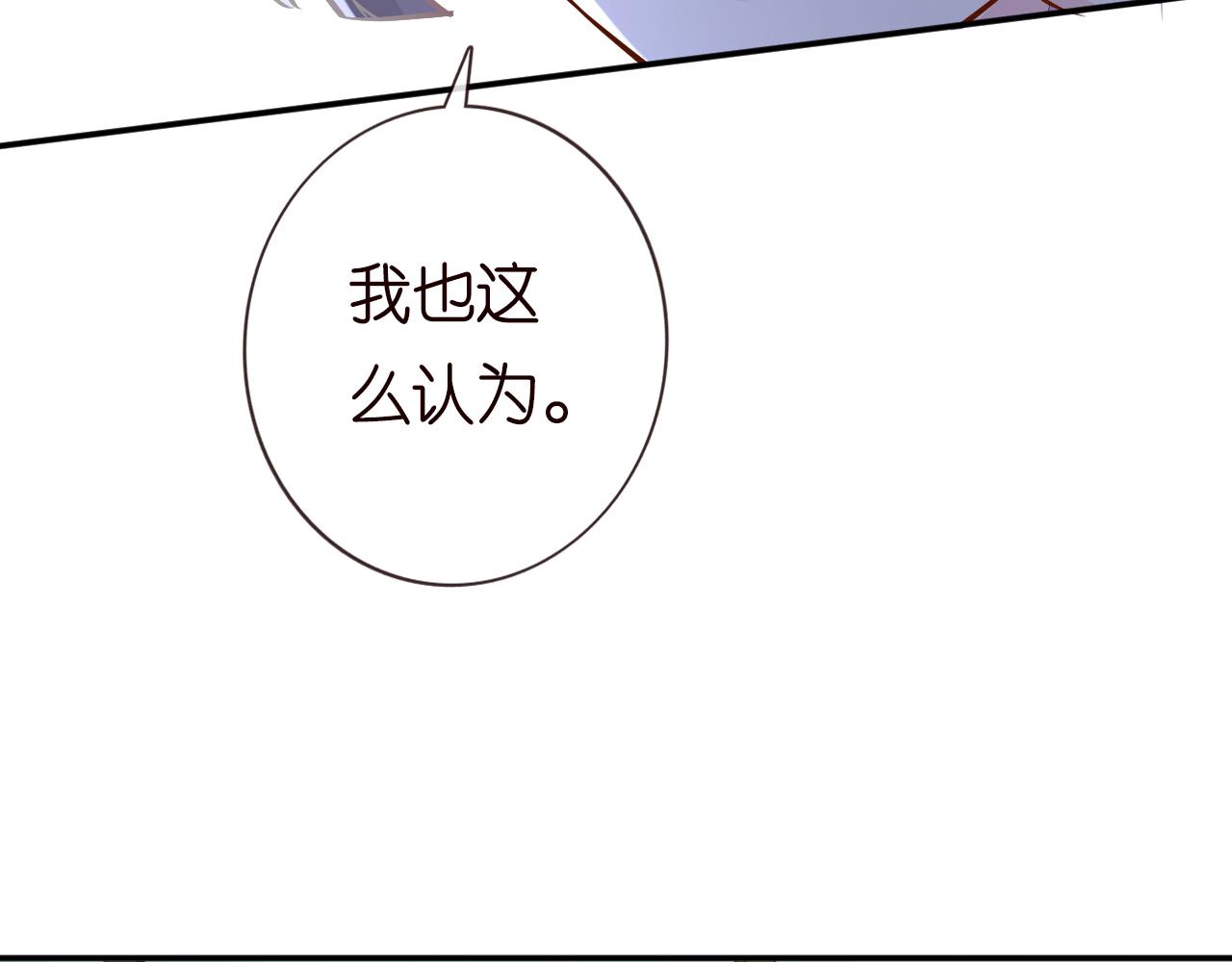 第132 见家长17