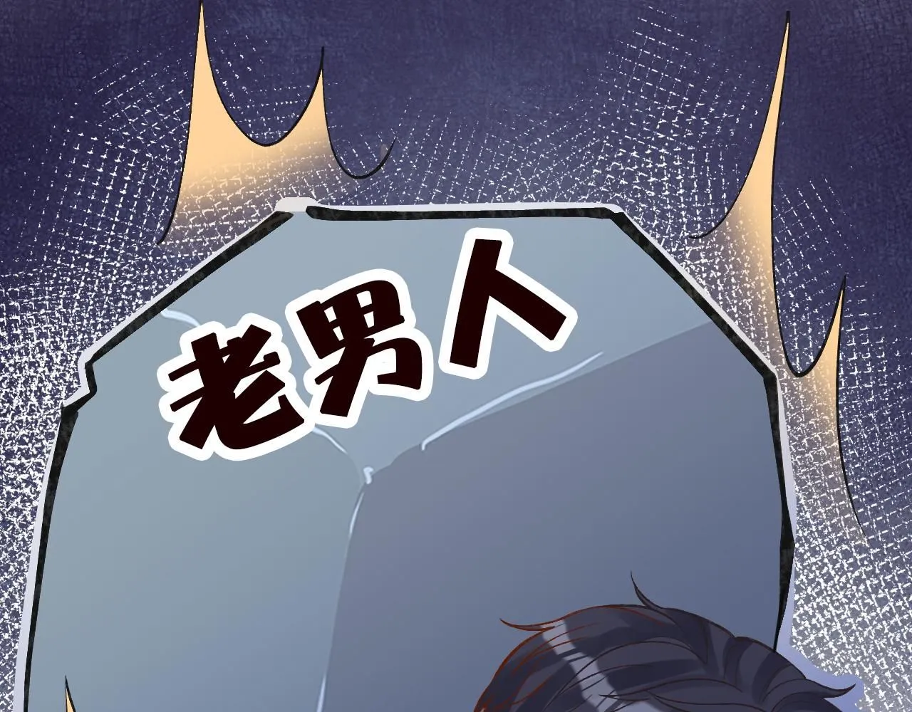 第216 未来妹夫vs妹控二哥67