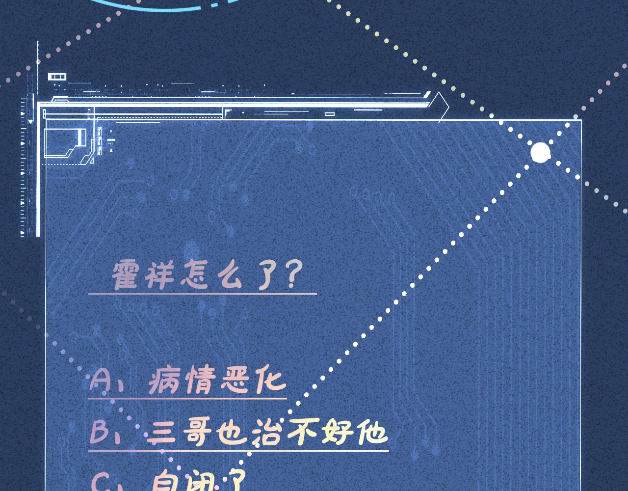 第27话 转变的态度91