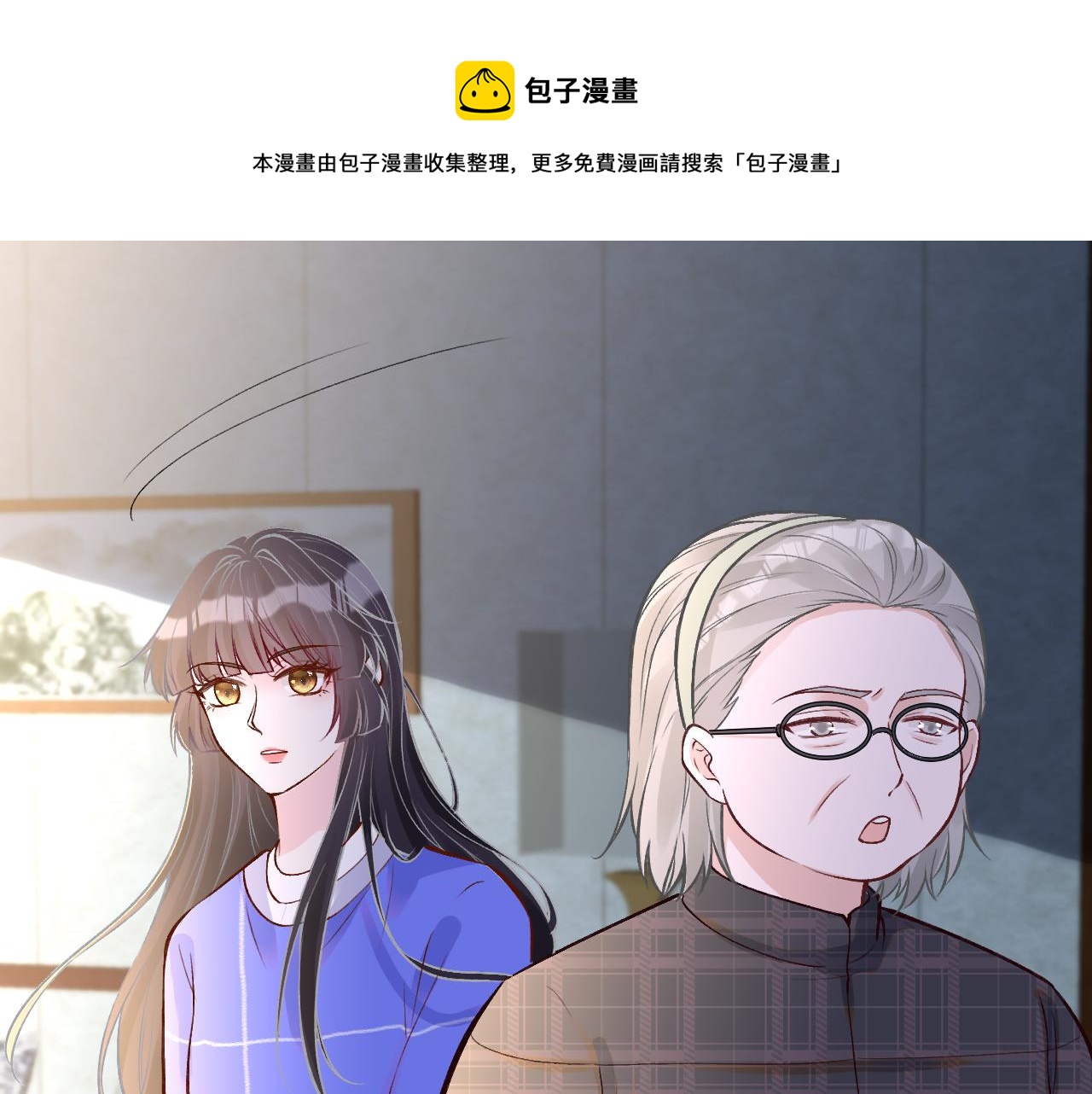 第142 托付信任49