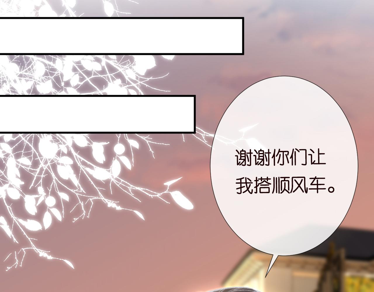 第109 别妨碍我追媳妇36