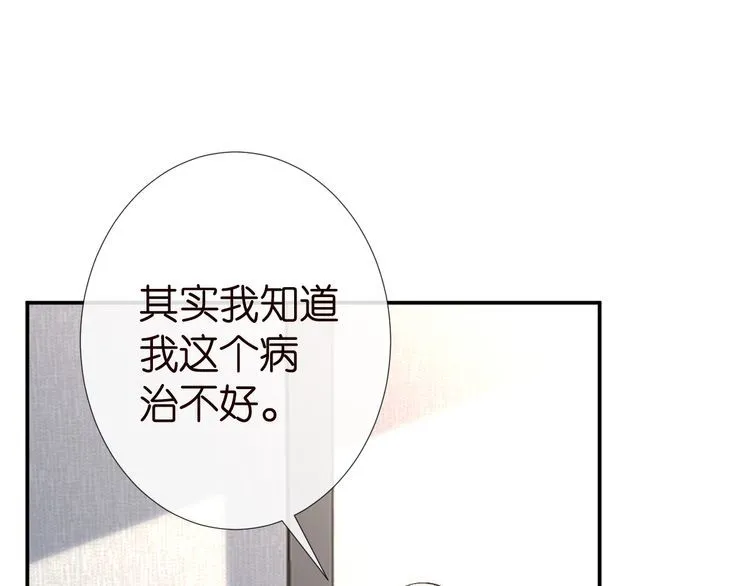 第181 不治之症51