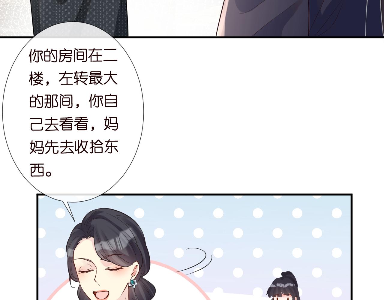 第72话 搬家60