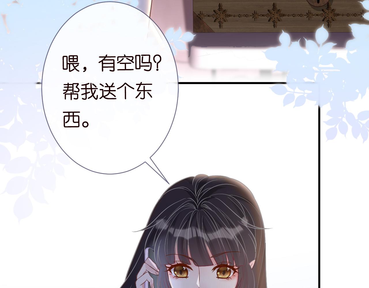 第7话 激流暗涌的校园生活19