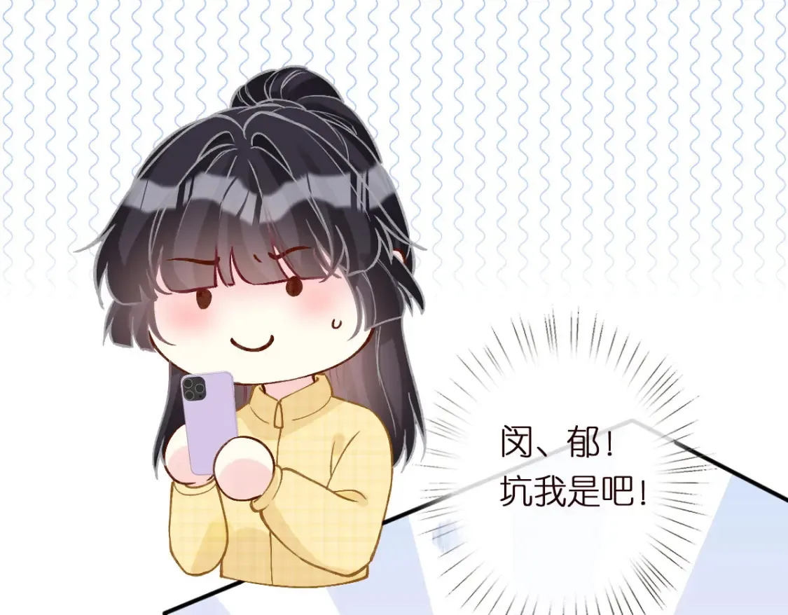 第287 见家长18