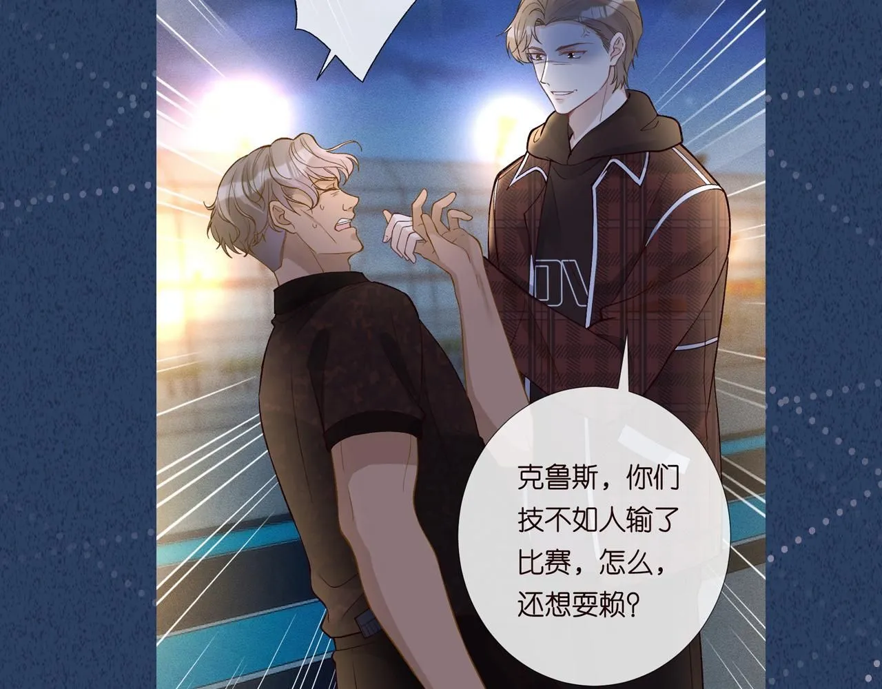 第214 神秘高手107