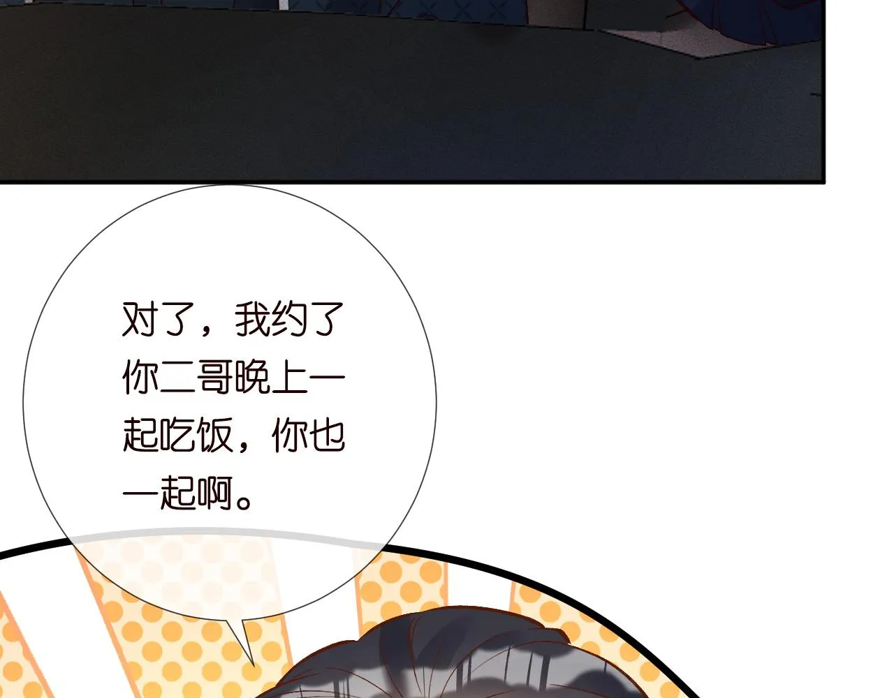 第206 悔不当初83