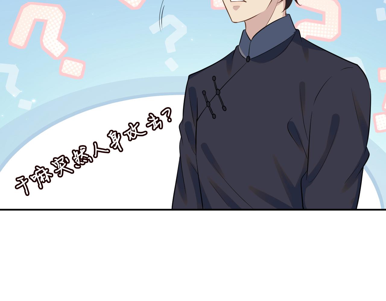 第68话 残次品27