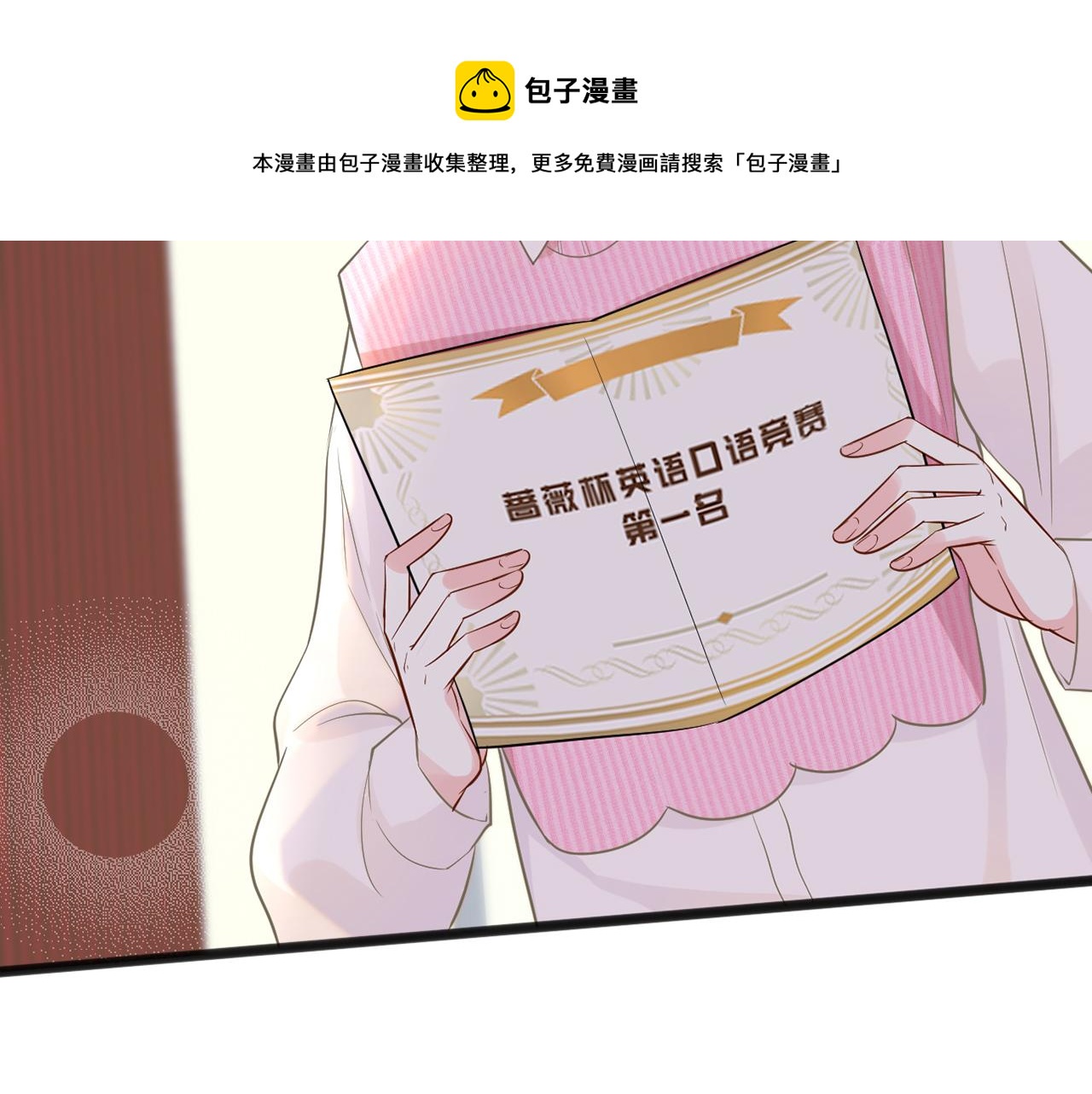 第61话 治病8