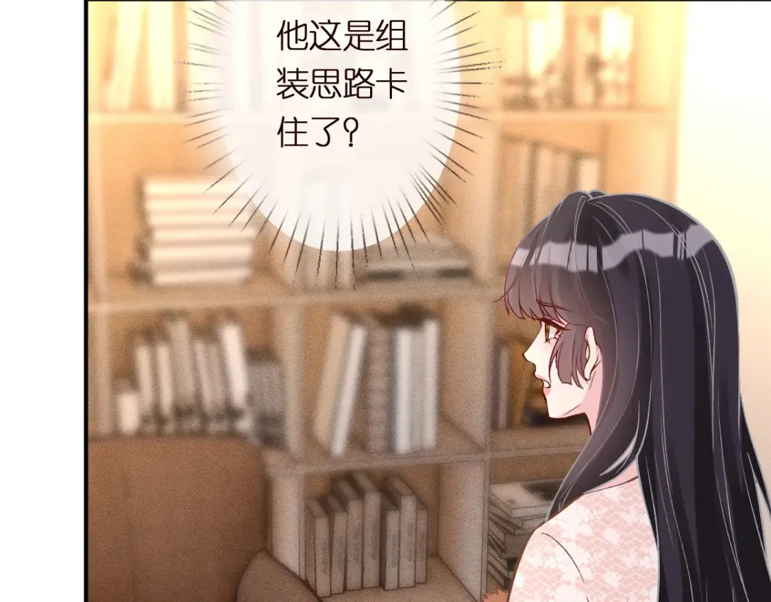 第284 哄小肥羊72