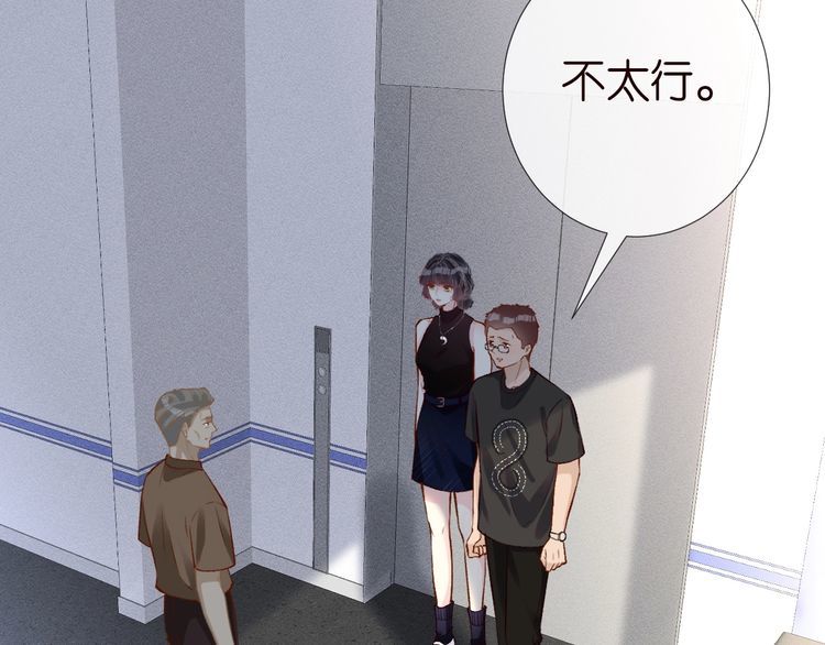 第178 面熟的男人84