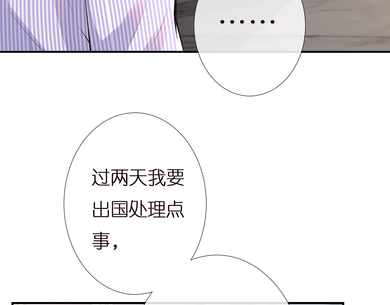 第137 美食与小闵老师29