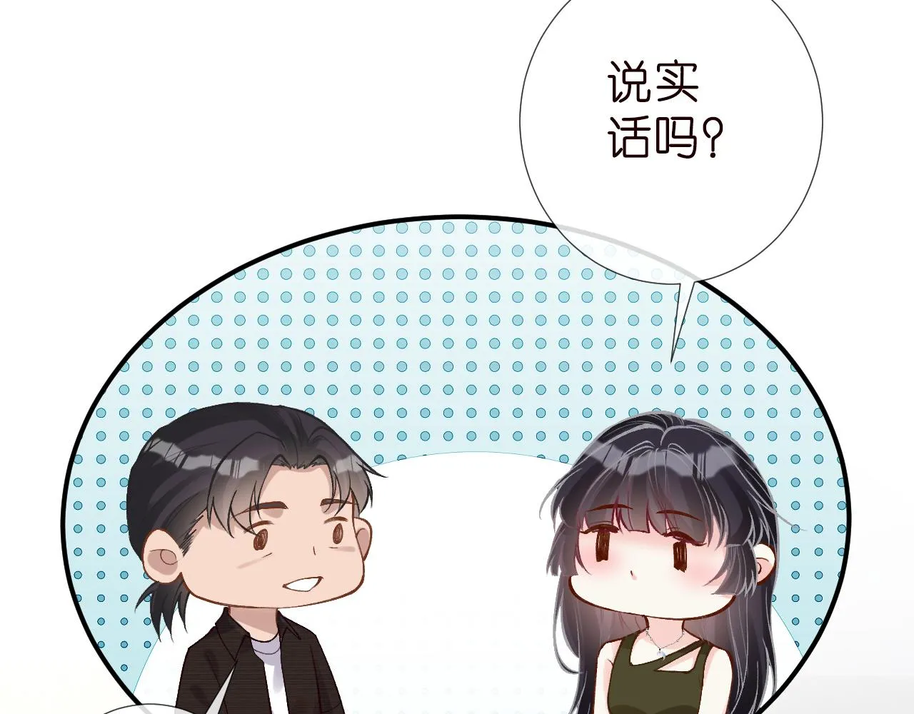 第187 变态的实力18