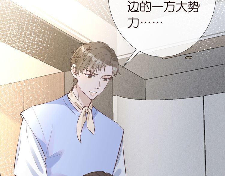 第172 陷害38
