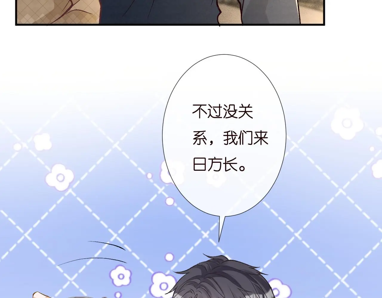 第256 神秘标记11