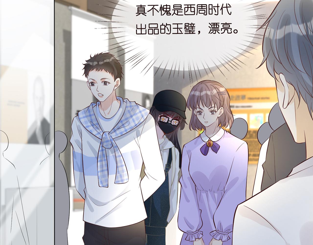 第56话 逃离文物馆7