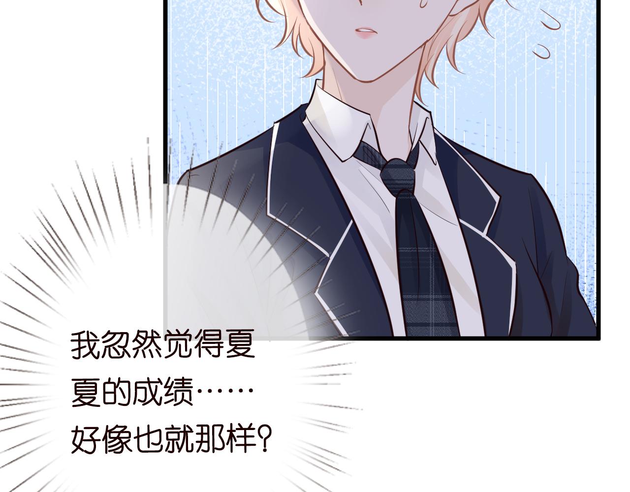 第40话 干啥啥不行95