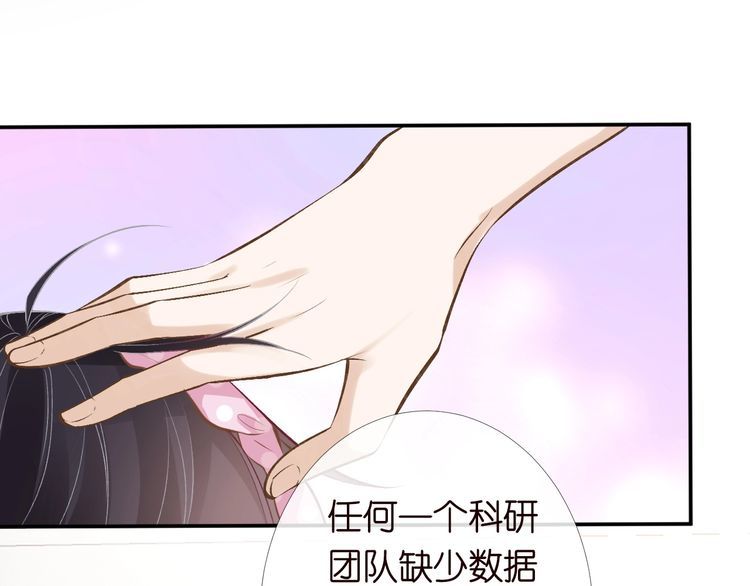 第173 查水表警告！22