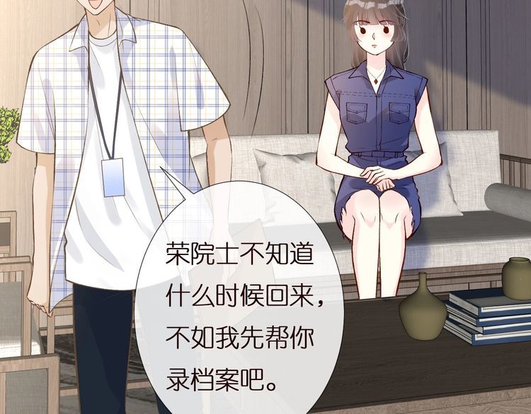 第162 妹妹是全能大佬12