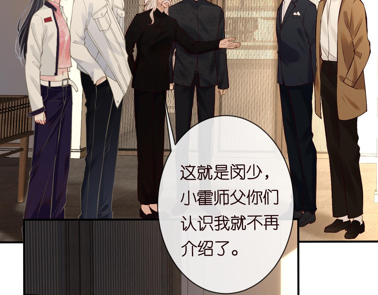第114 林秘书的时间管理63