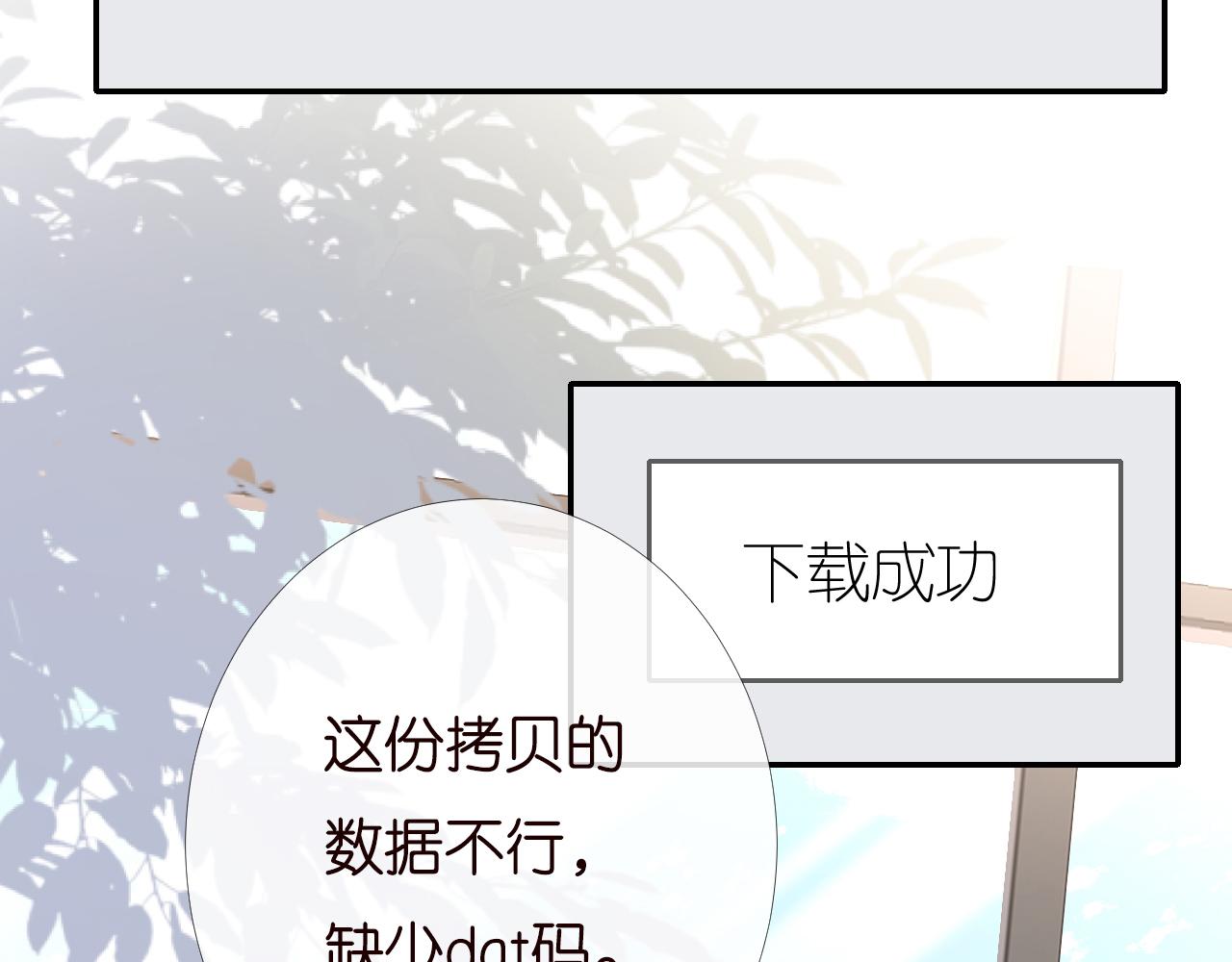 第134 查出真凶35