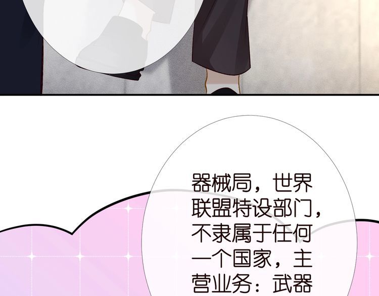 第173 查水表警告！86
